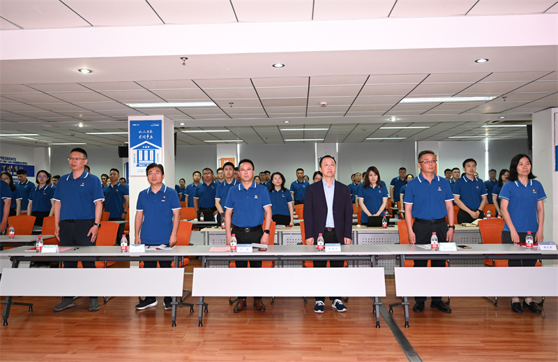 凝聚紅色力量 驅(qū)動(dòng)高質(zhì)發(fā)展  ——中集環(huán)科公司黨委召開七一全體黨員會議